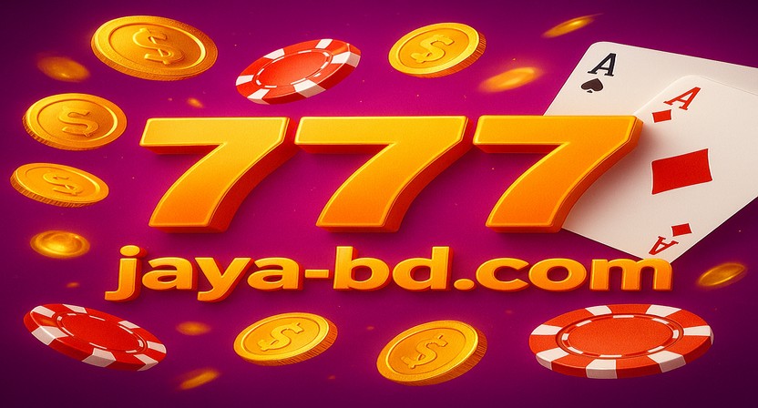 দ্রুত লোড হওয়া 777jaya আর্কেড গেম ও মোবাইল-অনুকূলিত অভিজ্ঞতা 777jaya