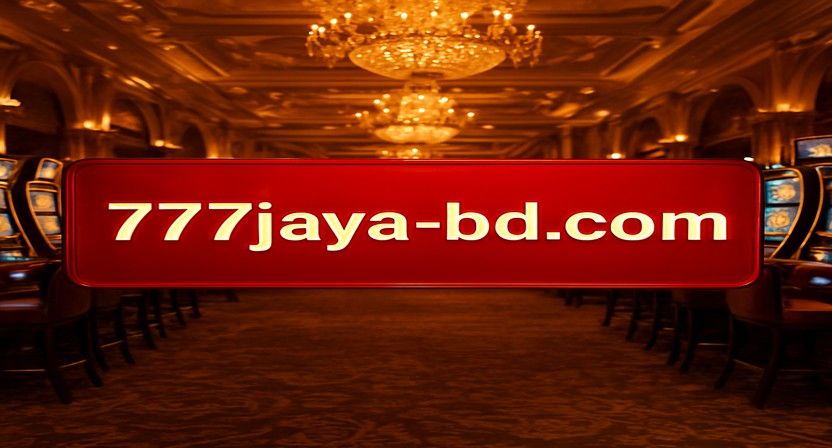 777jaya অনলাইন গেমিং প্ল্যাটফর্ম ইন্টারফেস
