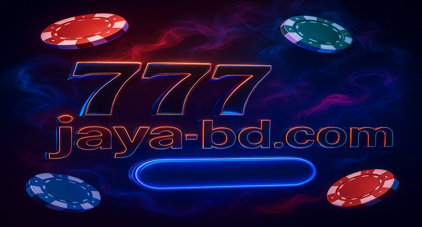 777jaya-এ একাধিক ডিভাইসে লগইন অভিজ্ঞতা